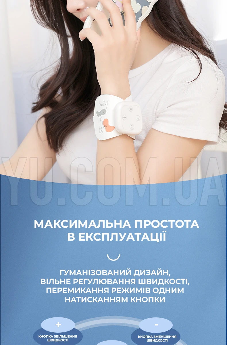 Міостимулятор для м